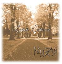 Dollis Marry : Last Scene